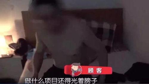 青岛足疗店爆料事件最新,揭秘行业潜规则与消费者权益受损真相