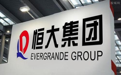 恒大资本爆料最新消息,揭秘恒大集团债务危机真相