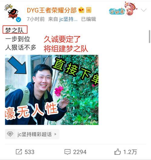 寒夜爆料最新一期,揭秘娱乐圈惊人内幕