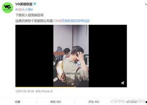 余宇涵酒店视频爆料最新,揭秘酒店行业惊人内幕