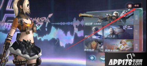 穿越火线扭蛋最新爆料,神秘武器等你来抽！