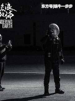 最新爆料出军需的电影,揭秘战地背后的神秘故事