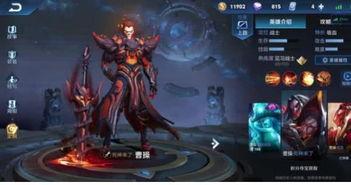 王者最新限定皮肤爆料吧,神秘限定皮肤首曝，全新元素惊艳亮相！