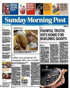 美国公务员爆料事件最新,揭秘政府内部惊人黑幕