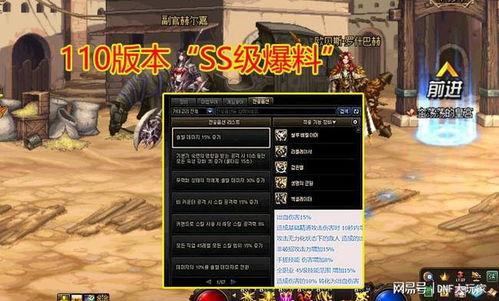 ss 1最新爆料,揭秘神秘项目背后的惊人真相