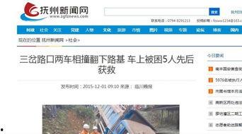 抚州媒体爆料事件最新进展