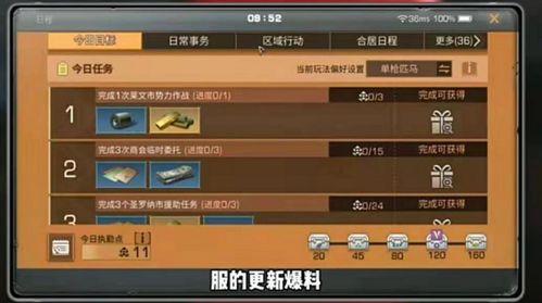 欧比岛最新爆料信息,神秘岛屿探险，惊喜活动即将开启！