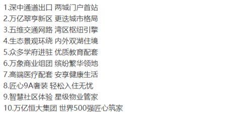 丹恒最新爆料,揭秘娱乐圈幕后真相