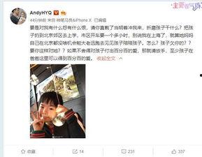 赖国娇最新爆料新闻视频,揭秘事件背后惊人真相