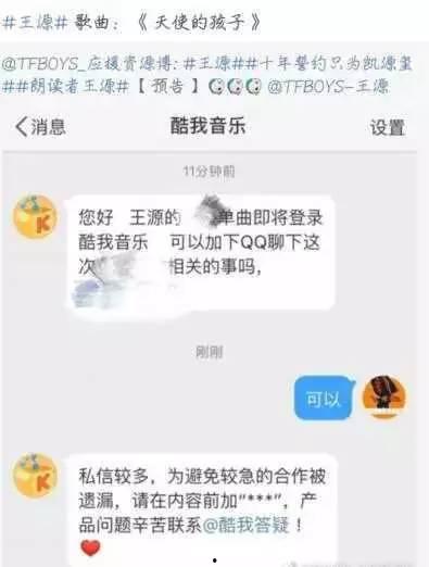 最新爆料音乐有哪些名字,最新爆料！音乐界新晋爆款歌曲盘点