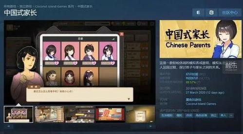 心动网络最新游戏爆料,沉浸式冒险，探索未知世界