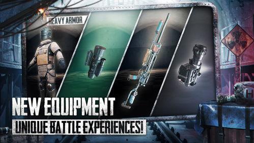 最新爆料地铁逃生下载,揭秘最新爆料，紧急求生指南大揭秘！