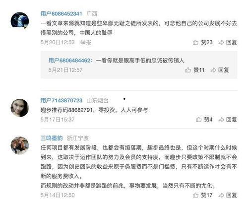 石家庄微头条最新爆料,揭秘最新爆料背后的惊人真相！